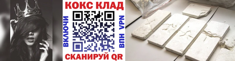 Купить наркотик аптеки Мончегорск КОКАИН  Меф  Конопля 