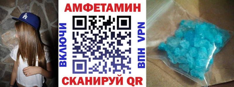 как найти закладки Мончегорск АМФЕТАМИН 97%