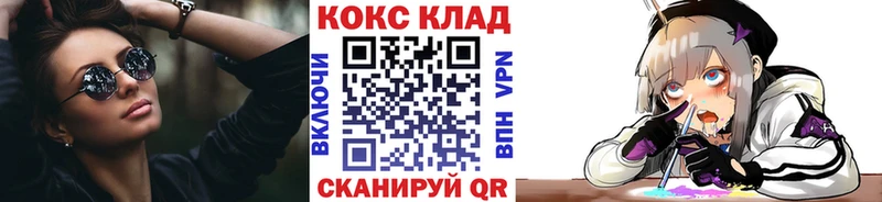 блэк спрут ССЫЛКА  Мончегорск  Cocaine VHQ  купить наркоту 