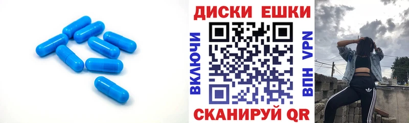 Экстази 300 mg Мончегорск