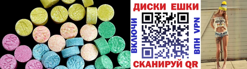 ЭКСТАЗИ louis Vuitton  Мончегорск 