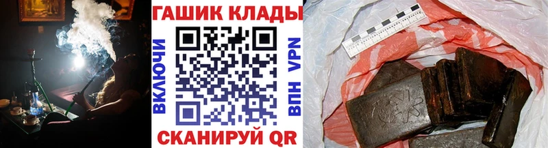 Гашиш ice o lator  ОМГ ОМГ как войти  Мончегорск 