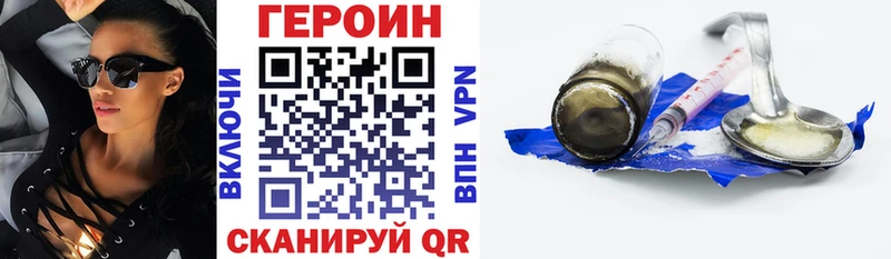 ГЕРОИН Афган  Мончегорск 