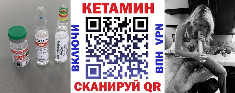 КЕТАМИН VHQ  дарнет шоп  Мончегорск 