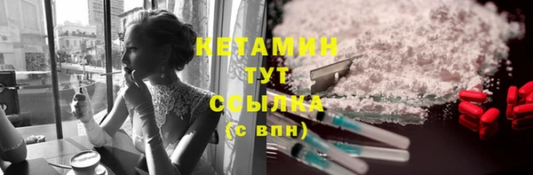 молекула духа Армянск
