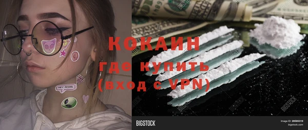 ALPHA PVP Арсеньев