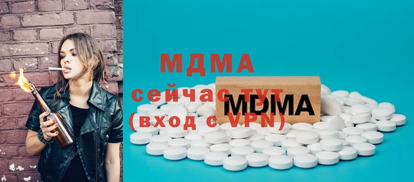 молекула духа Армянск