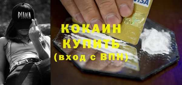 молекула духа Армянск
