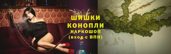 молекула духа Армянск