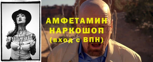 ALPHA PVP Арсеньев