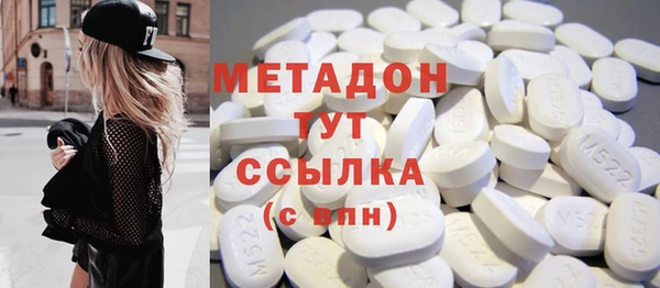 молекула духа Армянск