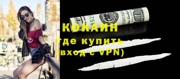 молекула духа Армянск