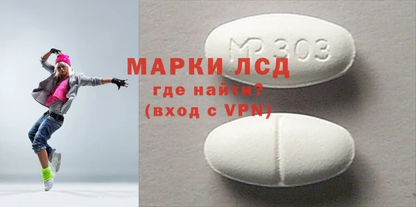 ALPHA PVP Арсеньев