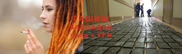 ALPHA PVP Арсеньев