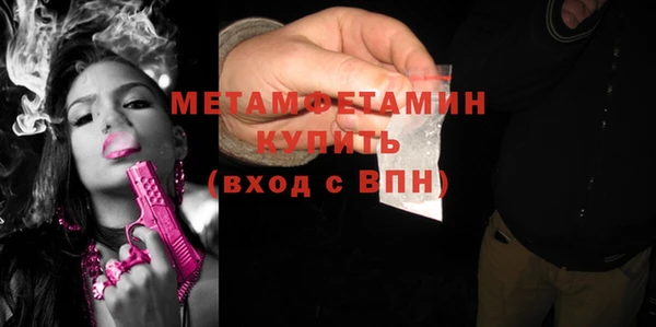 молекула духа Армянск