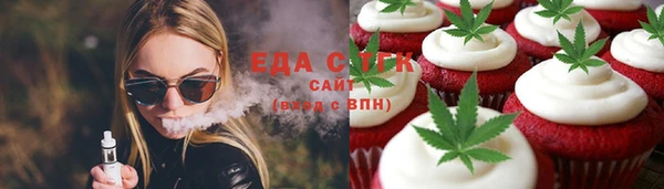 кокаин Аркадак