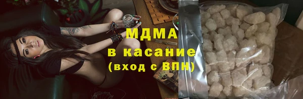 молекула духа Армянск