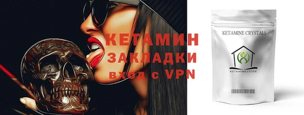 кокаин Аркадак