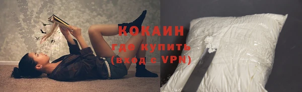 кокаин Аркадак