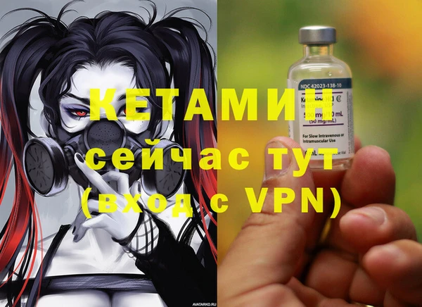 ALPHA PVP Арсеньев