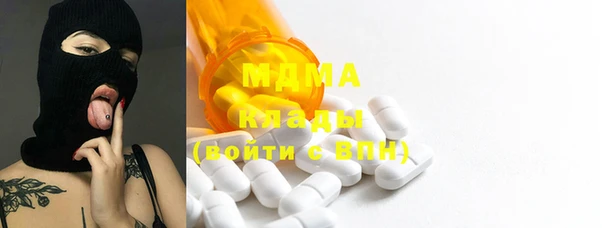 кокаин Аркадак