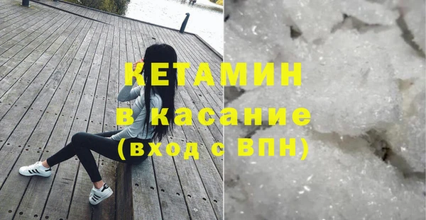 молекула духа Армянск