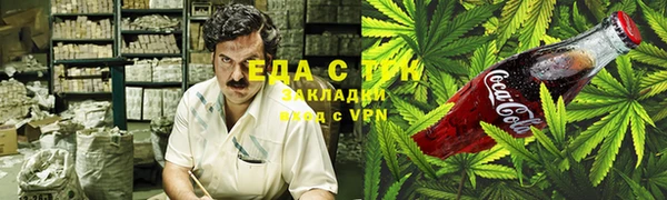 молекула духа Армянск