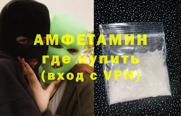 ALPHA PVP Арсеньев