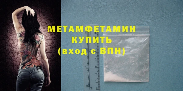 ALPHA PVP Арсеньев