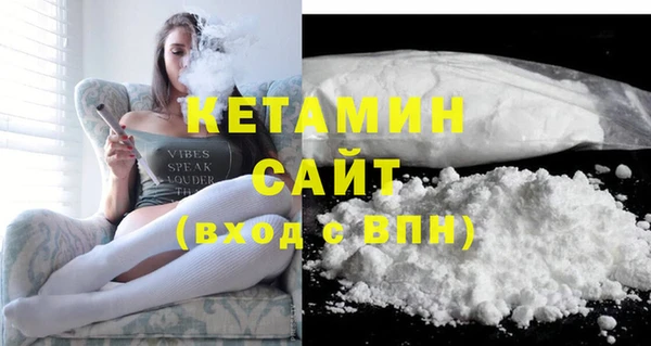 кокаин Аркадак