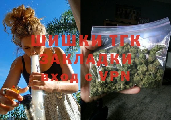 молекула духа Армянск