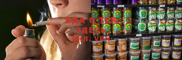 ALPHA PVP Арсеньев