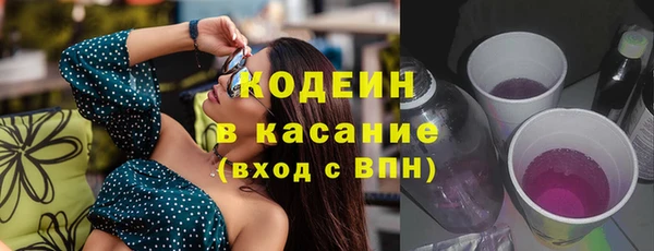 ALPHA PVP Арсеньев