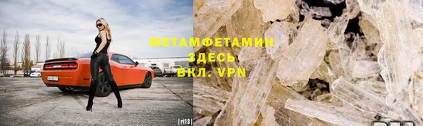 молекула духа Армянск