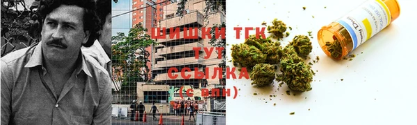 ALPHA PVP Арсеньев