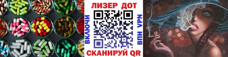 блэк спрут   Мончегорск  ЛСД экстази кислота 