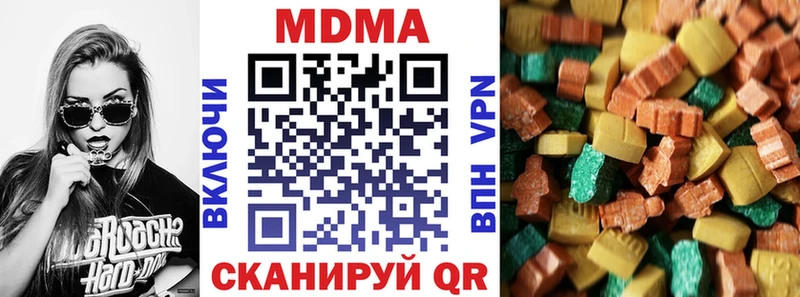 МДМА молли  MEGA маркетплейс  Мончегорск 