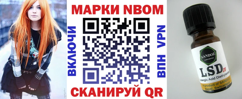 OMG вход  продажа наркотиков  Мончегорск  Марки 25I-NBOMe 1,8мг 