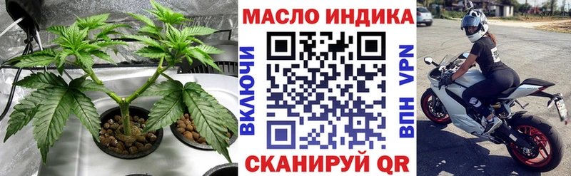 сколько стоит  Мончегорск  ссылка на мегу ССЫЛКА  ТГК концентрат 