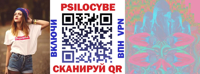 купить   Мончегорск  Галлюциногенные грибы мухоморы 